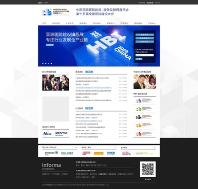 神州互動網(wǎng)站建設(shè)項(xiàng)目英富曼集團(tuán)網(wǎng)站|企業(yè)官網(wǎng)|網(wǎng)頁|神州互動 - 原創(chuàng)設(shè)計(jì)作品 