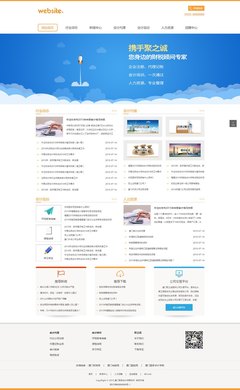 會(huì)計(jì)師事務(wù)所網(wǎng)站模板 - 貿(mào)易公司網(wǎng)站 - 網(wǎng)站建設(shè)_網(wǎng)站設(shè)計(jì)_北京網(wǎng)站建設(shè)公司-【傳誠(chéng)信】響應(yīng)式,自適應(yīng)網(wǎng)站設(shè)計(jì)