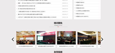 中科建學(xué)教育 北京網(wǎng)站建設(shè) 企業(yè)網(wǎng)頁(yè)設(shè)計(jì)制作優(yōu)質(zhì)服務(wù)商 夜貓網(wǎng)絡(luò)