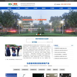 博龍新能源公司 北京網(wǎng)站制作 網(wǎng)站建設(shè)公司 北京網(wǎng)站設(shè)計(jì) 做網(wǎng)站公司 建網(wǎng)站找夜貓網(wǎng)站開發(fā)公司