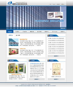 攜手北京特耐利德，共筑企業(yè)數(shù)字化形象——記2011年9月網(wǎng)站建設(shè)項(xiàng)目簽約