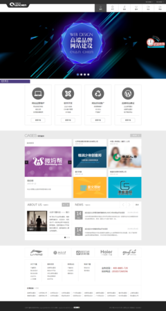 北京豐臺(tái)網(wǎng)站建設(shè)新選擇 千晨科技，助力企業(yè)數(shù)字化揚(yáng)帆