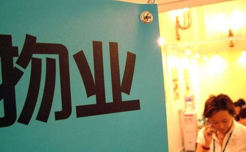 烏魯木齊新規落地 空置房物業費繳納細則出臺